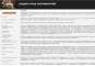 Юридическая помощь частным лицам Publiccontrol.ru