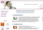 Новый эксклюзивный проект в сетевом маркетинге, открытие январь 2007 г