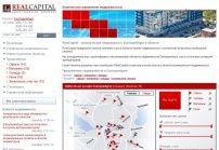 RealCapital - аренда, продажа, управление недвижимостью в Екатеринбурге