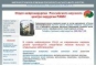 Медицинские фото-репортажи Казани