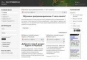Курсы косметологов, курсы парикмахеров, Курсы массажа, Курсы визажисто