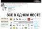 ЭЛИТНЫЕ ЗНАКОМСТВА!