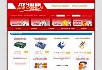 Настольные наборы для детей - узнавайте больше на Best4office.ru