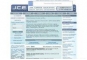 На roundwork.jlt.ru вы можете найти работу или оставить вакансию.