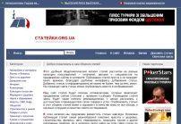 Сайт статей. Разместить статью любой тематики бесплатно