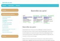 Инсулин хумулин или лекарства для детей - аптека Витадар