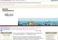 Агентство недвижимости «НАШЕ ДЕЛО».