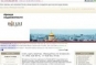ООО «Рэйнгрупп-Недвижимость»