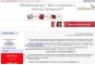 E-ART Детектор лжи Проверки на полиграфе