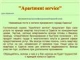 Элитный поселок, коттеджи в Подмосковье - Загородный клуб Раздолье