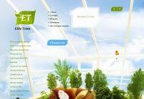 Белый каталог Elite Trees: строительство и ландшафтный дизайн