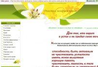 Чем рискует россиянин