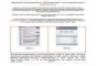 Проект