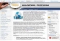 Финансовый портал Форекс Эксперт