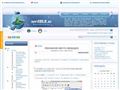 SoftIdle - Новости SoftWare индустрии