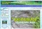 Родниковая вода Вербная. Добыча и продажа родниковой воды.