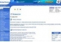 Инструменты, доски для крыши и измерители