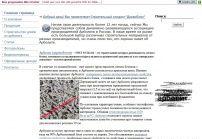 Хлопотно нагревать дом строй из Арболита