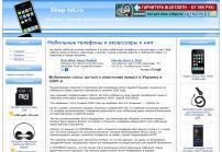 Мобильные, сотовые телефоны, каталог мобильных телефонов. Магазин мобильных и сотовых телефонов и